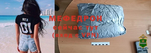 скорость mdpv Гусь-Хрустальный