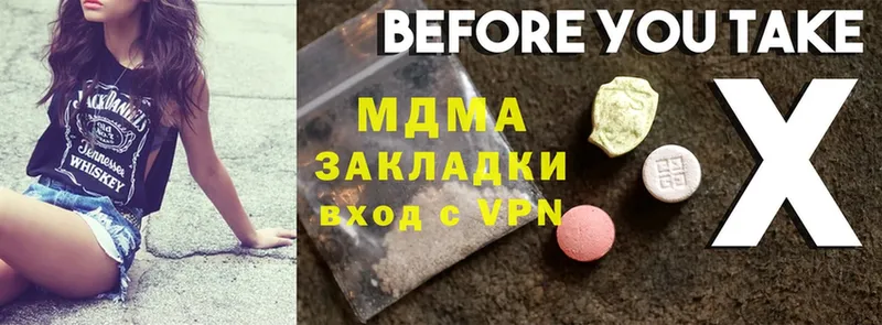 MDMA кристаллы  Калач-на-Дону 